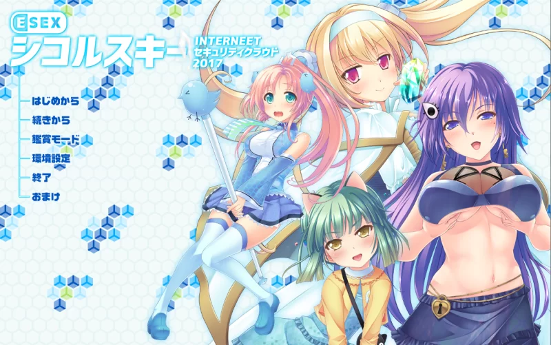 【PC】シコルスキーINTERNEETセキュリティクラウド201~v1.0+存档 [1P+4G][百度盘]