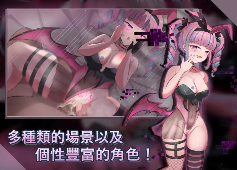[RPG官中PC恶堕]神聖之化身 ～古法儀式與雙生的世界 聖な… [1+1.3G][百度盘]