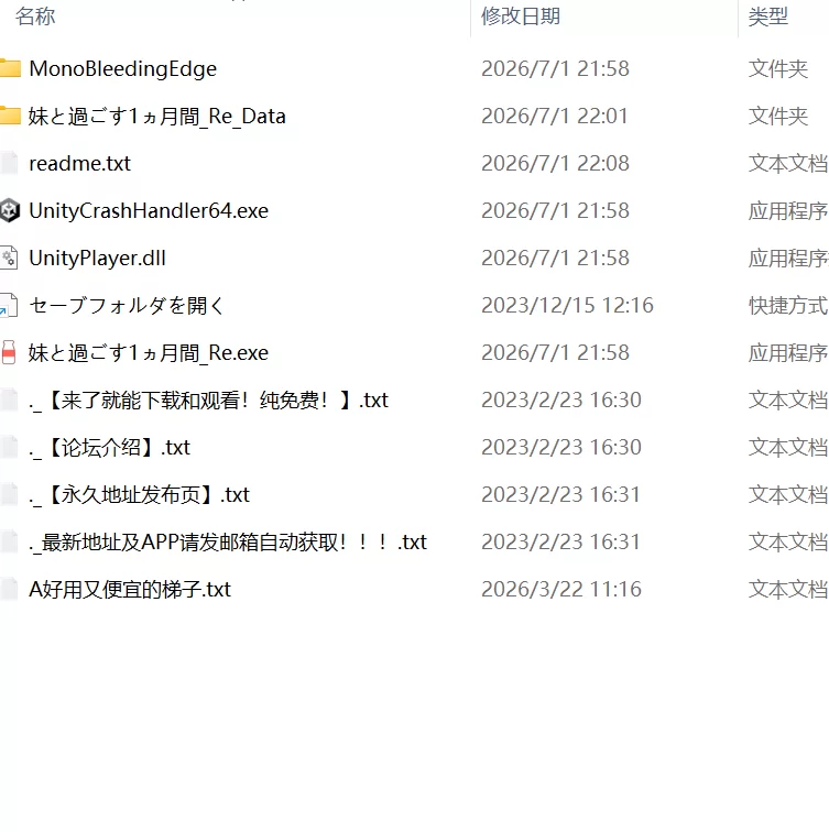 【更新SLG生肉PC动态无码v26.07】妹と過ごす１ヵ月間 [1+304m][百度盘]