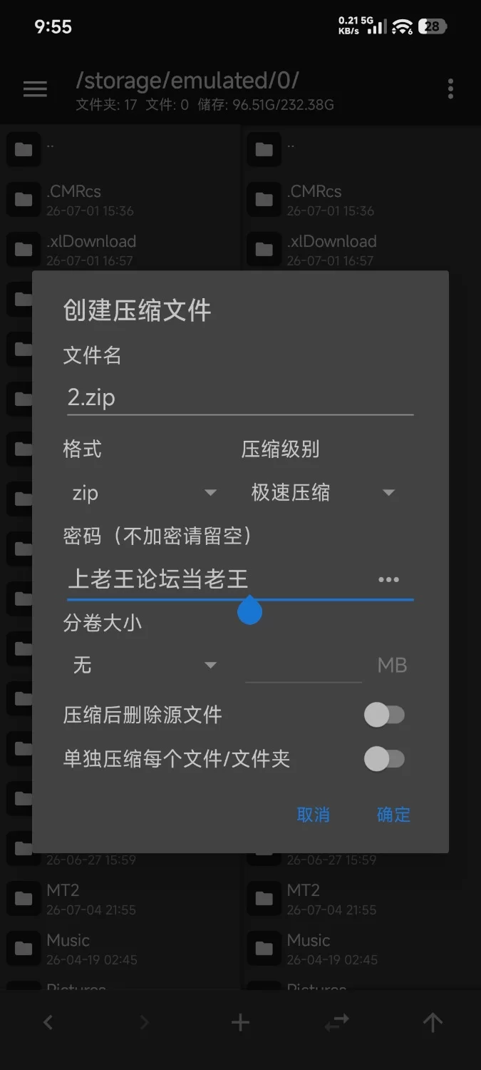 [PC+模拟器/SLG/动态] 修干嘛？二手3C店的闇营业 v1.11官中步兵+存档 [1+1.88G][百度盘]