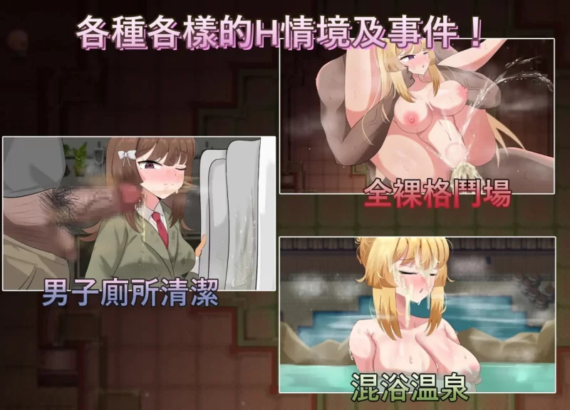 [RPG官中PC恶堕]神聖之化身 ～古法儀式與雙生的世界 聖な… [1+1.3G][百度盘]