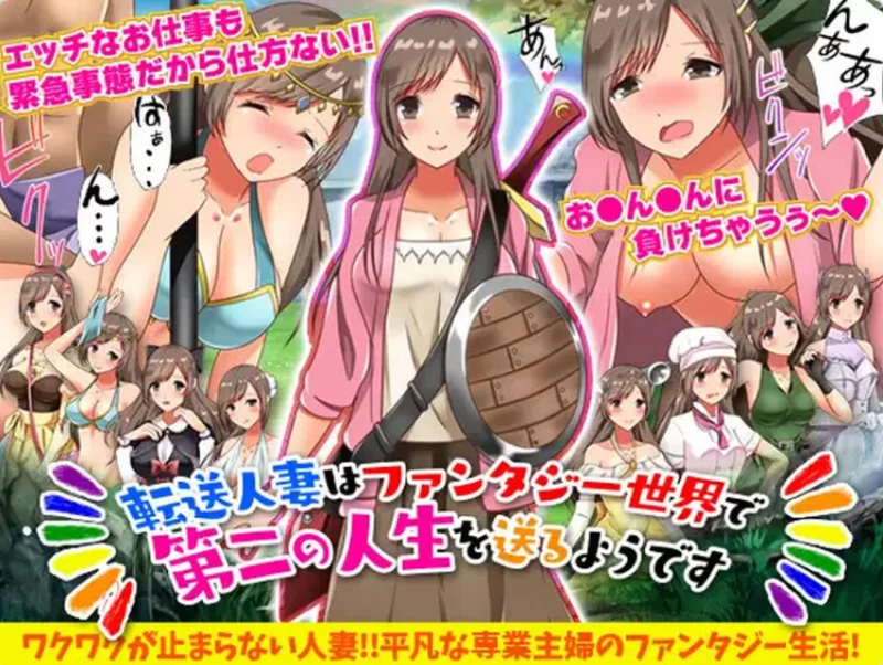 【回合RPG/强X异种X/妖精精灵奴隶族与女体铠甲人魔汉化版 [1+4.40G][百度盘]