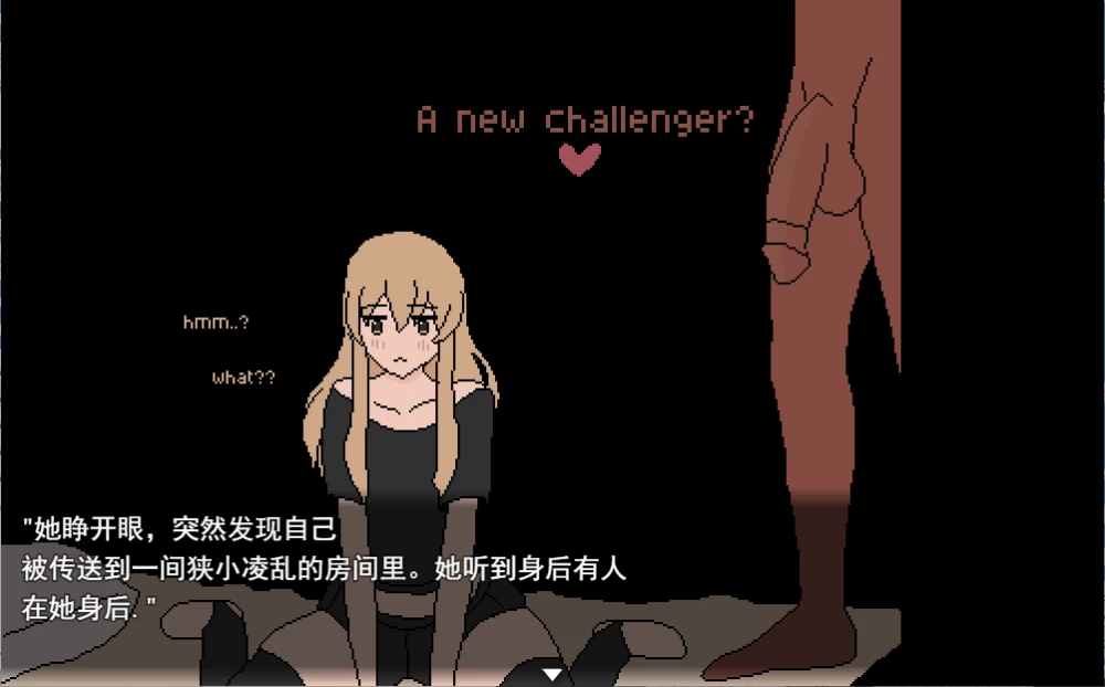 【PC】涅鲁逃脱 I ~ Neru Escape I ~v2.00+汉化 [1P+1.5G][百度盘]
