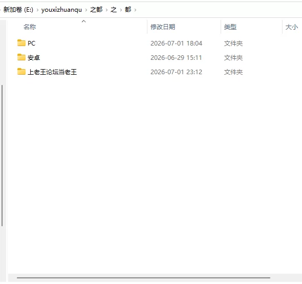 【亚洲SLG/双端】爱欲之都 第一季 – 再启v1.0.0 官中+回想 [1+7.5G][百度盘]