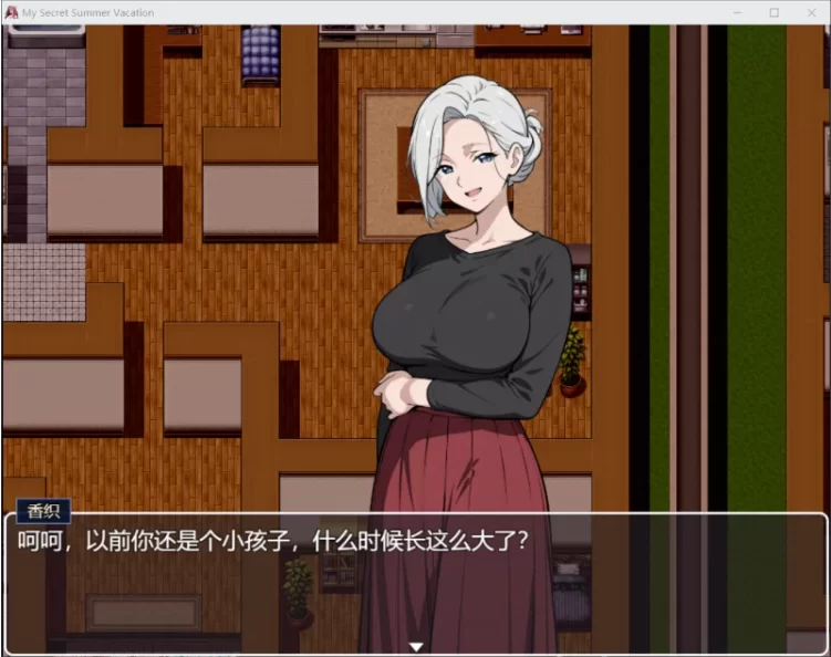 【PC/RPG/官中步兵/动态】我的秘密暑假 My Secret Summer 存档 [1+2.19G][百度盘]