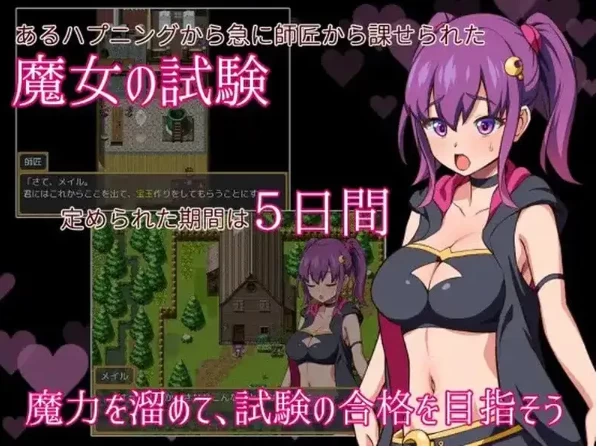 【日系RPG/pc】梅尔的魔女试验1.0.0+DLC 官中版 [1+203M][百度盘]