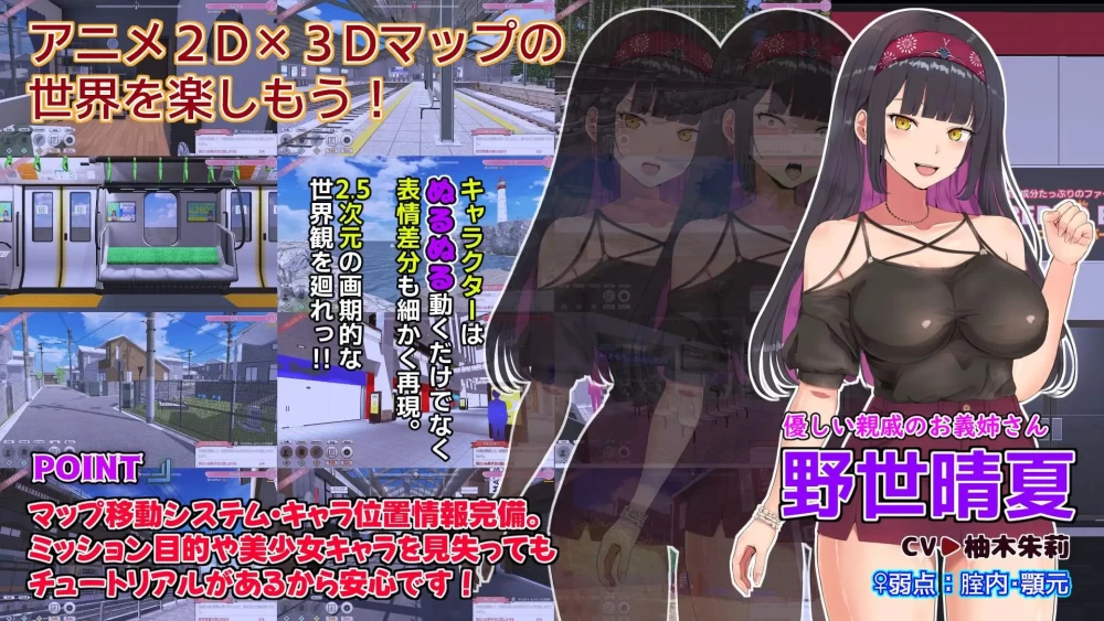 [SLG/后宫/动态/PC]来约炮吧 FREEDOM v1.0.2.1 AI汉化+存档 [3+2.99G][百度盘]