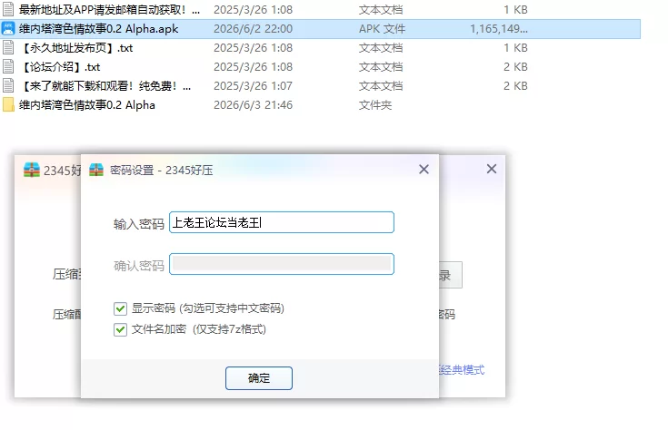 【PC+安卓亚洲SLG/AI汉化/2D】维内塔湾色情故事0.2 Alpha [1+3.86G][百度盘]