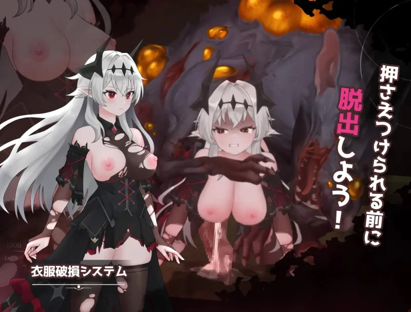 PC– クライナリア奈落の涙 V26.06.04 [1+3.72G][百度盘]