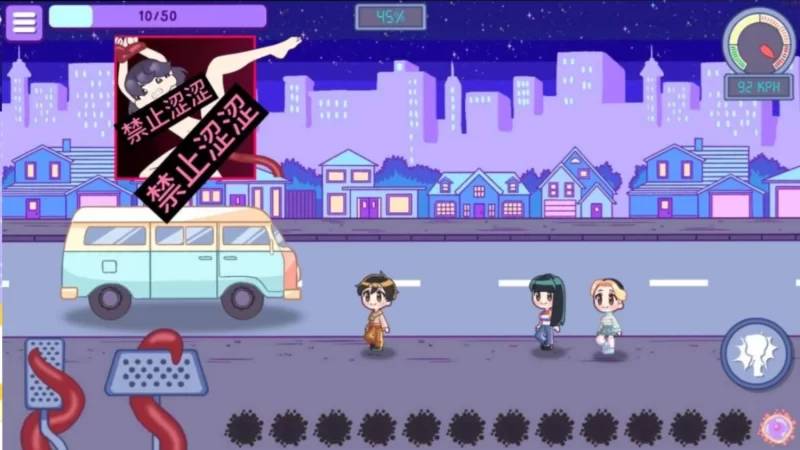 【SLG互动/安卓/动态】触手公交 v0.4.0 [1+179m][百度盘]