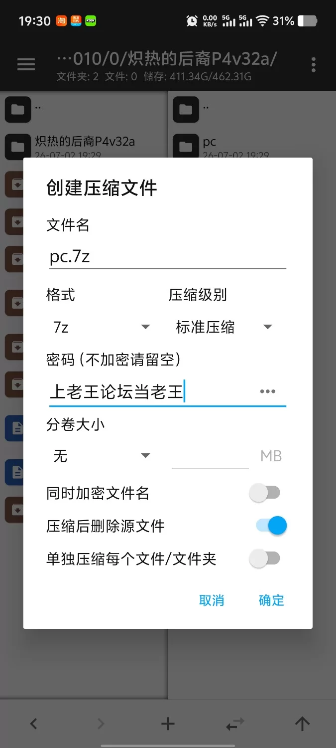 【pc+安卓/欧美SLG/汉化/动态】炽热的后裔P4v32a [2+2.12G][百度盘]