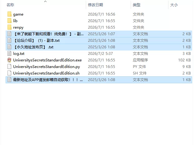 【欧美SLG/AI汉化/动态】大学的秘密 University’s Ep.1 P4 PC+安卓 [1+2.29G][百度盘]