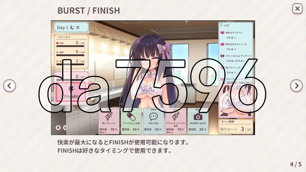 [日式SLG/新作] 日和：ReNormal ひより：ReNormal 内嵌AI汉化版 [1+750M][百度盘]