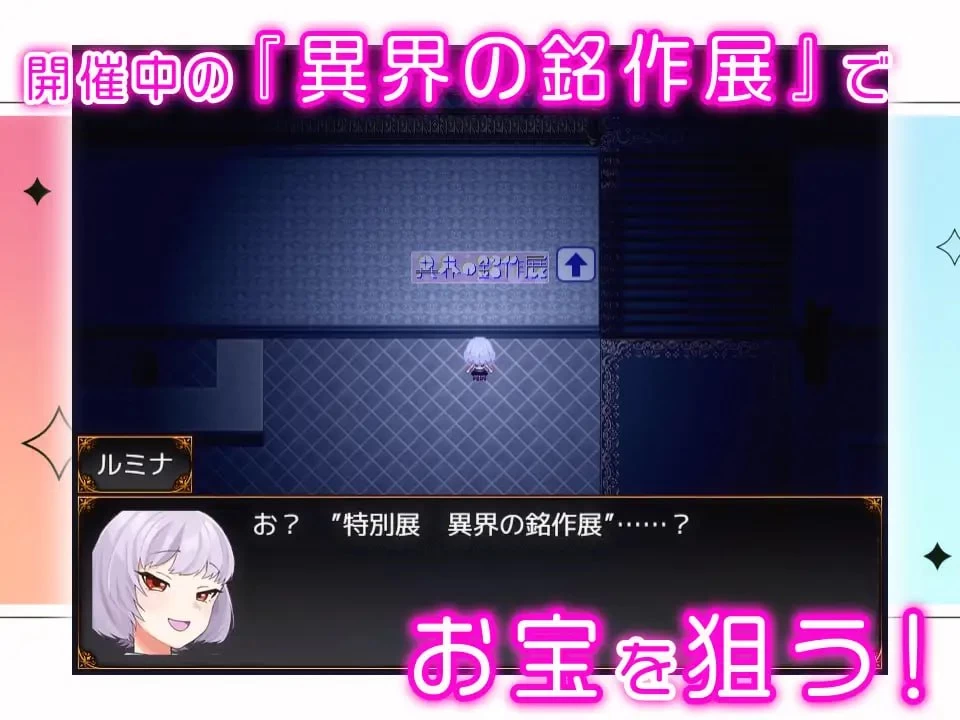 RPG/少女/怀孕/巨乳   见习怪盗鲁米娜与异界的杰作  AI汉化版 [1+420M][百度盘]