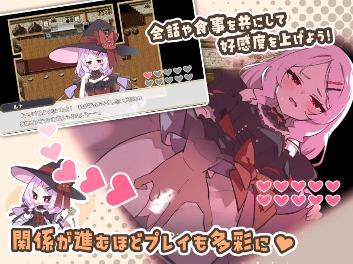 [PC][RPG/2D/日式]星辰婚礼！~与六位女主角一起经营酒馆的甜… [1+1G][百度盘]