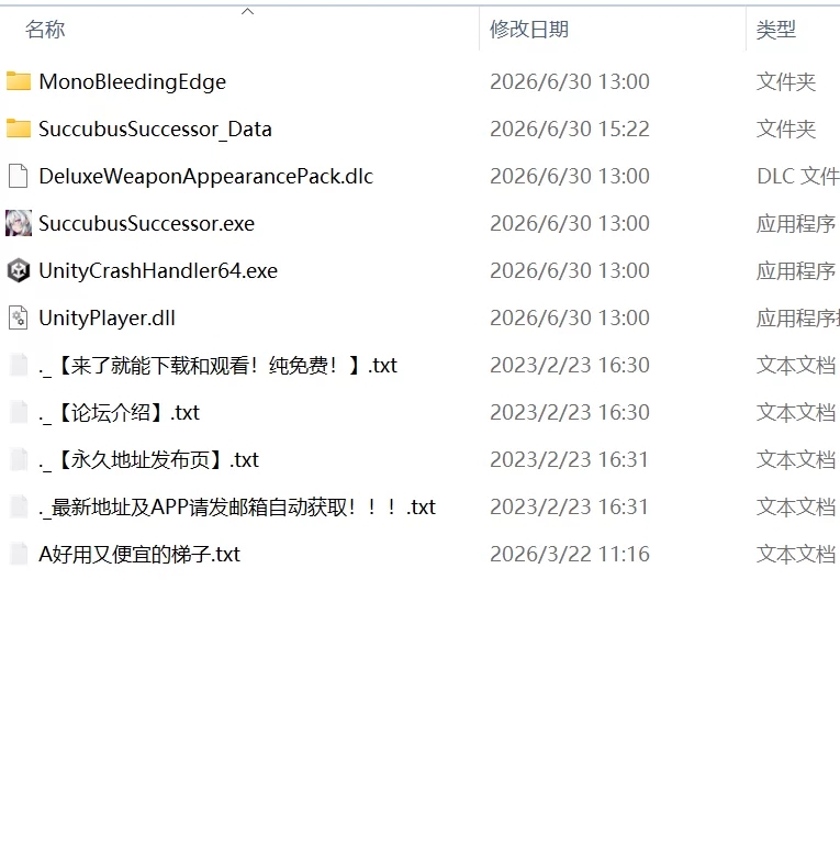 【更新精品ACT官中PC步兵v1.0.036】魅魔继承者黛莉菈的淫欲… [1+288m][百度盘]