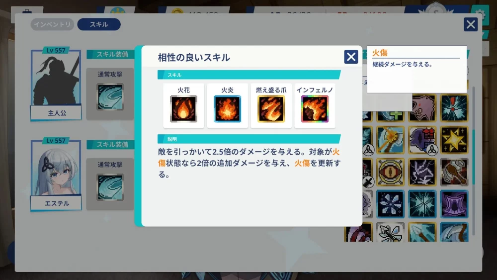 【SLG/官中/PC/触摸 /日常】THE TOWER ～契约～ [1+700m][多种下载方式]