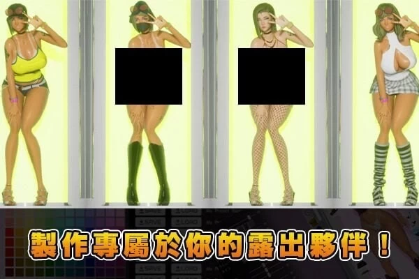 [爆款3D/PC] 鸡鸡硬硬公园 巨乳辣妹x童贞男孩～超激情!!官中步兵版 [1+4.3G][百度盘]