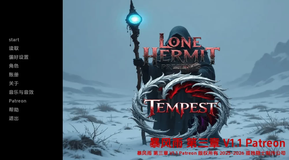 [PC+安卓欧美SLG]暴风雨Ch.3v1.1AI汉化版 [2+2.8g][百度盘]