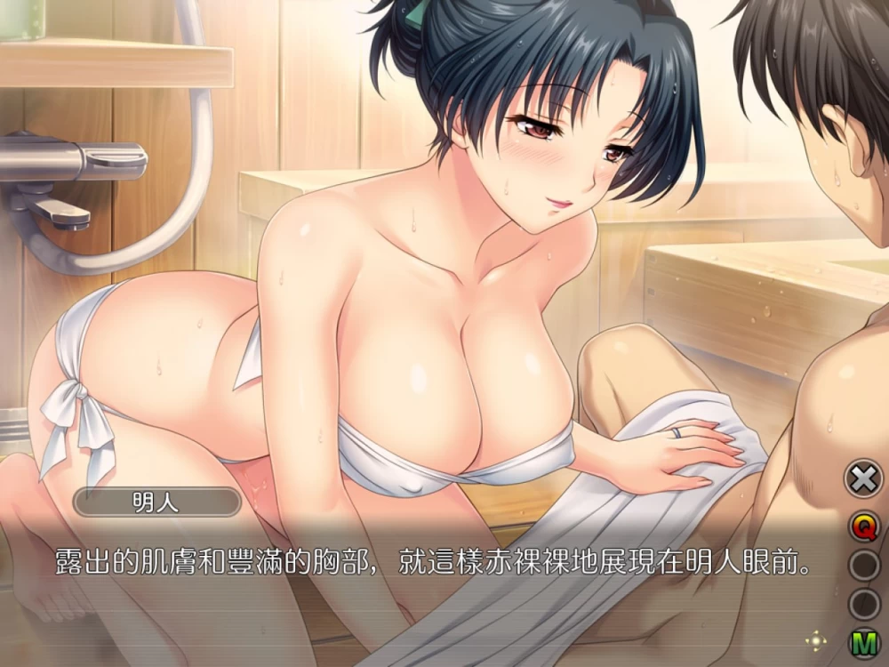 [日式ADV/NTR人妻] 妻中蜜３ 妻みぐい3 官中版+全CG存档 [1+2.20G][百度盘]