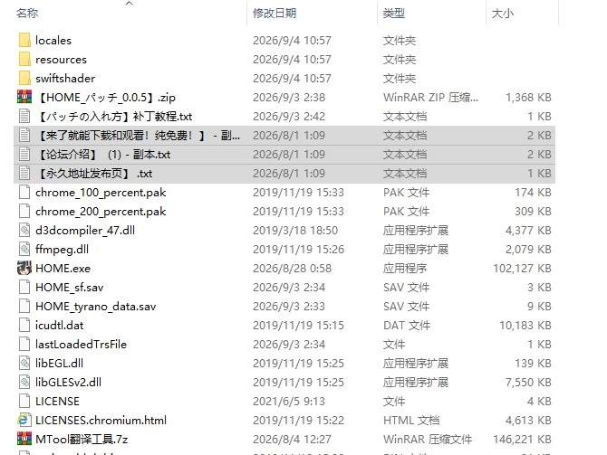 [SLG/AI汉化/NTR] 家 HOME v0.0.5 AI汉化版 [1+8.31G][百度盘]
