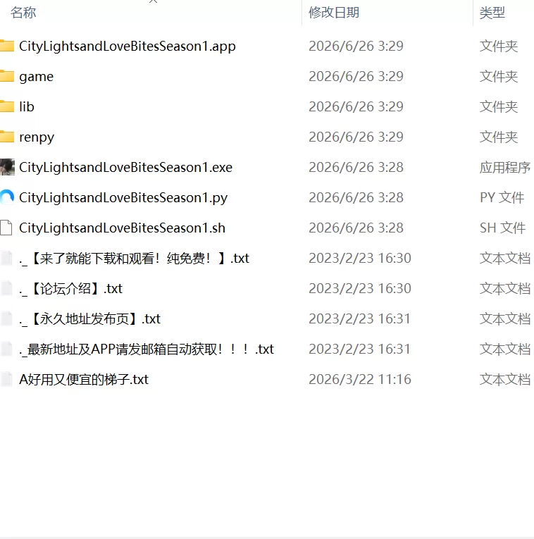 【更新精品SLG官中PC S1v1.0】爱欲之都 第一季 – 再启 [1+5.4G][百度盘]
