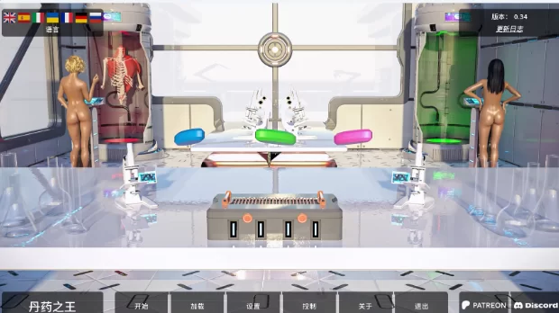 【欧美SLG/汉化/沙盒/更新/双端】 药丸王v0.34 [2+5.08G][多种下载方式]