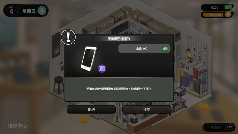 【互动SLG精品/官中/步兵/PC】修干嘛？二手3C店的闇营业 Sex… [1+1.64G][百度盘]