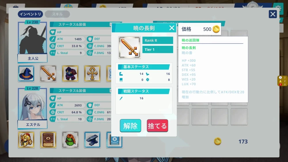 [SLG/官中] THE TOWER ～契约～ THE TOWER ～コントラv26.09.04 官中版 [1+2.54G][百度盘]
