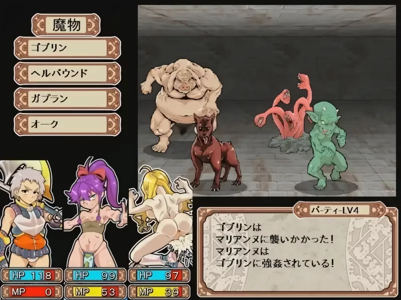 【日系RPG/官中/步兵/PC】魅惑迷宫大师Plus Dungeon of Erotic Mast… [1+1.35G][百度盘]