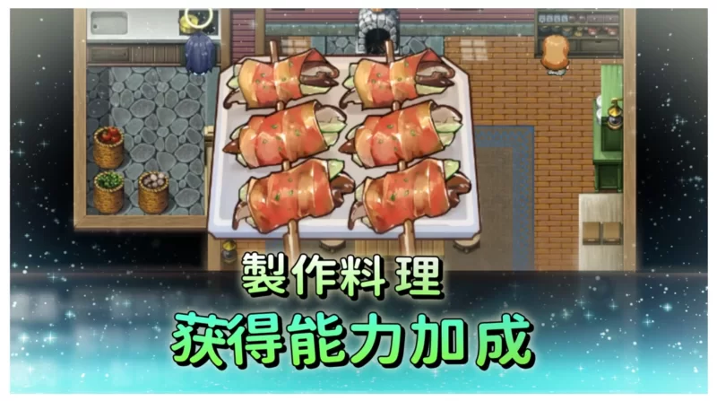 【日系RPG精品/官中/步兵/PC+安卓】希尔丝大冒险 The Adventure… [1+3.25G][百度盘]