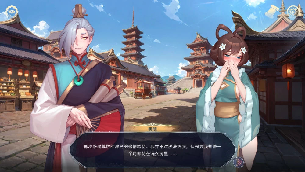【SLG/官中/PC/后宫/更新DLC】后宫绮梦v1.3.24 [1+1.3g][多种下载方式]