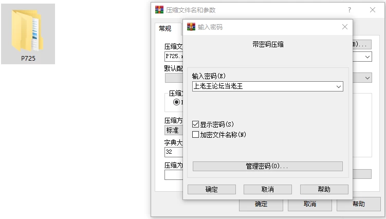 [SLG/后宫/动态/PC]来约炮吧 FREEDOM v1.0.2.1 AI汉化+存档 [3+2.99G][百度盘]
