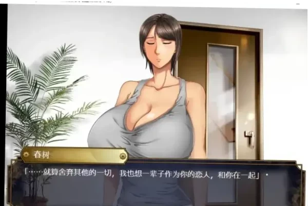 【ADV类型/安卓】妈妈我爱你.v1.0.0AI汉化 [1+240M][百度盘]