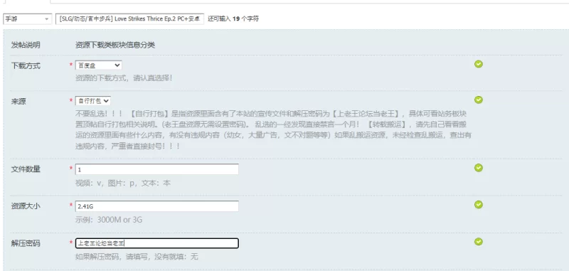 [SLG/动态/官中步兵] Love Strikes Thrice Ep.2 PC+安卓 [1+2.41G][百度盘]