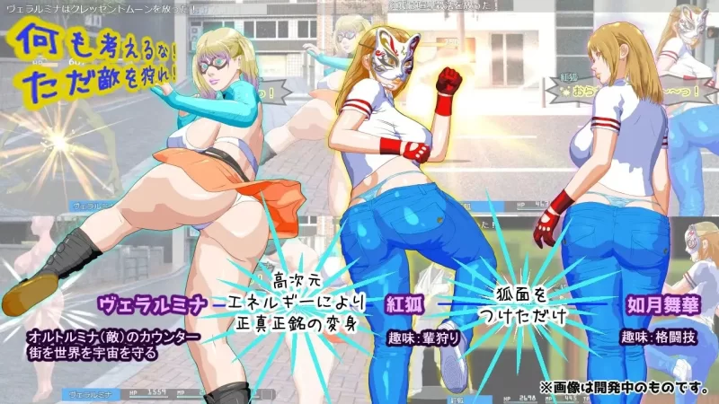 【pc】本能驱动 第一部：高次元战士薇拉露米娜  AI汉化版 [1+0.6g][百度盘]