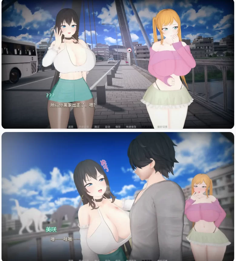 【PC+安卓日系SLG/AI汉化/后宫】义姐有点欲求不满v0.4 [1+2.29G][百度盘]