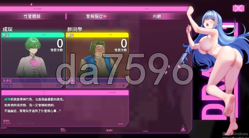 [亚洲风RPG/动态/更新] 夜幕之花 Night Bloom v0.671 官中步兵版 [1+1.80G][百度盘]