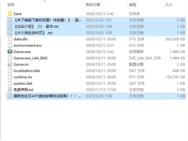 [日式RPG/官中] 巴吉尼亚战记 バージ望の戦いV2.5 STEAM官中版 [1+400M][百度盘]