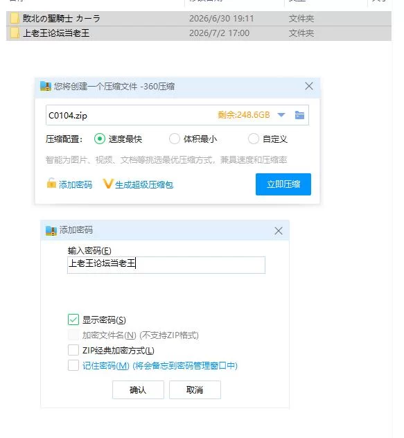 pc败北的圣骑士卡拉 ～ 曾经是骄傲的女骑士如今丑态百出 … [1+670m][百度盘]
