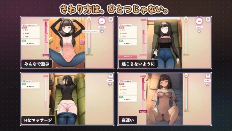 [PC][SLG/2D/日式]怕生保育员与临时职员的我，直到角色扮演… [1+1.04G][百度盘]