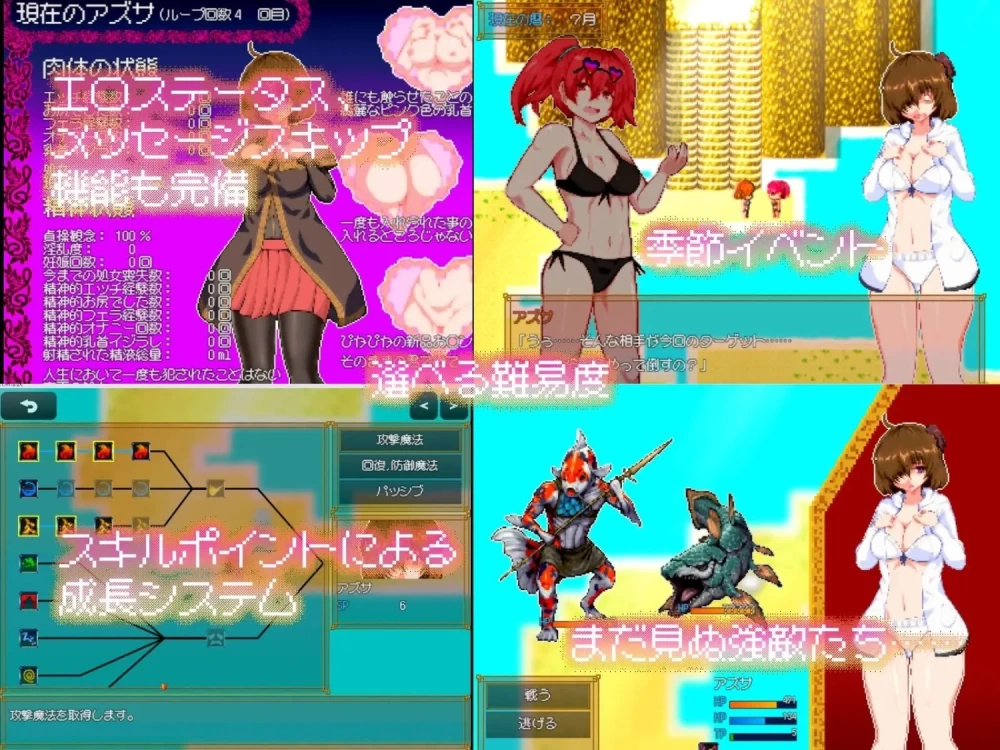 【pc】空有傲人身材的吊车尾阴角魔法师，不成为学园首席就无法脱身 v1.03 AI汉化 [1+0.55g][百度盘]