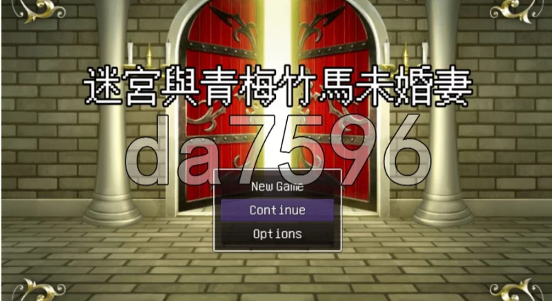 pc迷宫与青梅竹马未婚妻 迷路と幼馴染の婚約者 官中版 [1+144m][百度盘]