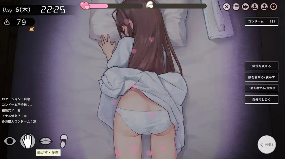 【PC】双人生活 同居生活~ ふたりぐらし~Ver1.692+汉化 [1P+5G][百度盘]
