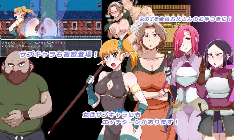 【更新RPG PC AI汉化】王国騎士お父さんv1.12 [1+1G][百度盘]