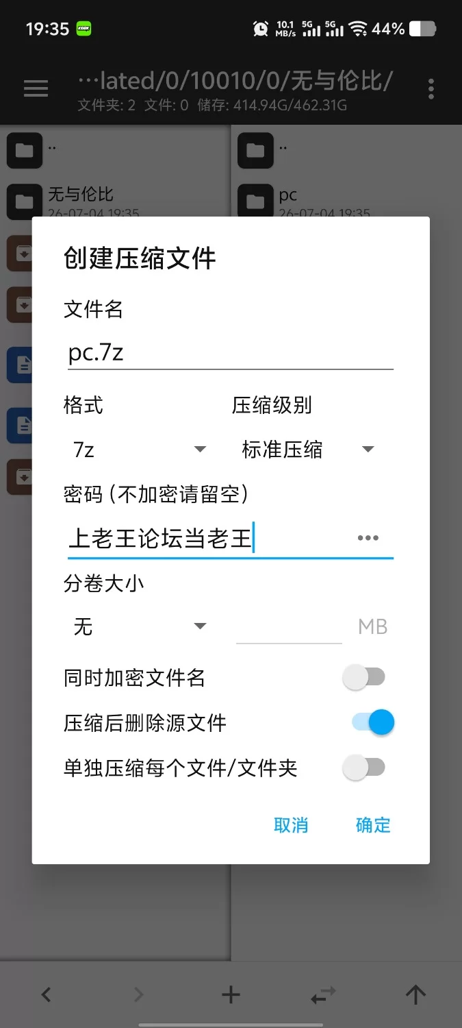 【pc+安卓/日系SLG/汉化/动态】无与伦比的欲望v0.45 [2+5.17G][百度盘]