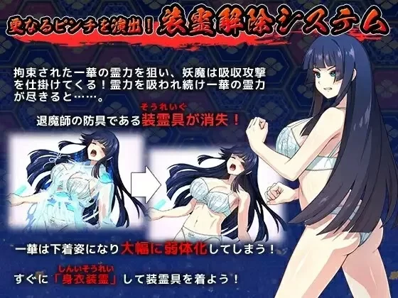 [RPG/PC] 达人退魔师才不会屈服于触手妖魔 V1.04 内嵌AI汉化 [3+4.72G][百度盘]