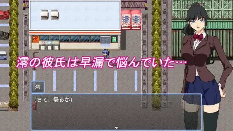 【PC/AI汉化/探索/RPG游戏/330M】男友与魔导士见习生 [1P+330M][百度盘]