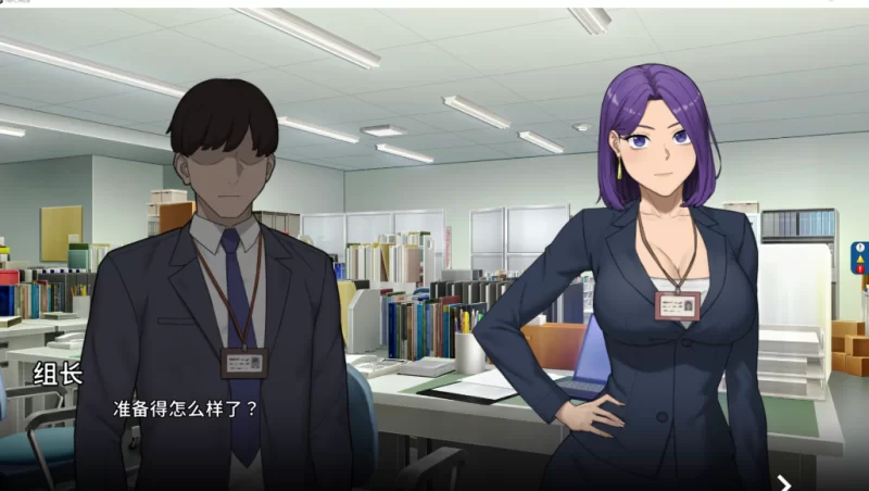 pc【官中/动态/NTR/SLG】NTR办公室 NTR office v1.01 官方中文兵 [1+2.4G][百度盘]