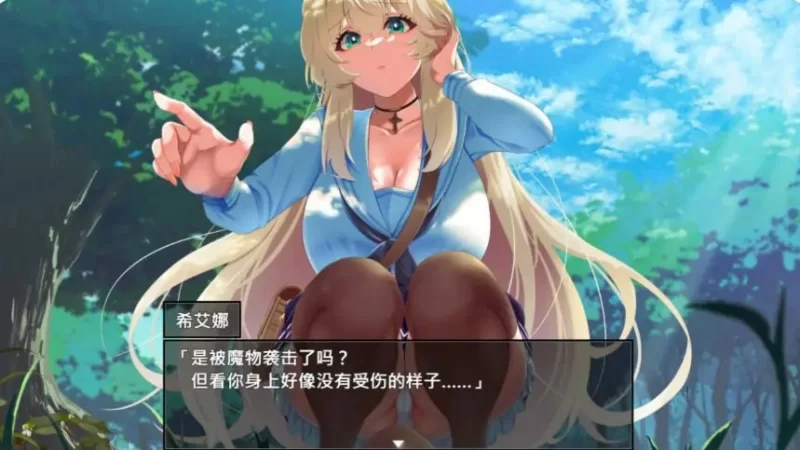 【PC/官中/日系/RPG游戏/2.44G】重生之岛：信任与情感的边界 [1P+2.44G][百度盘]